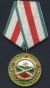 Medal for 25 yrs of Army