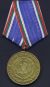 Medal for 30 yrs Army