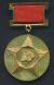 Medal for 30 yrs of Socialist Victory