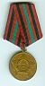 Army 20 yr Service Medal