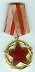 Order “For Distinguished State and Community Service, 1st Class”
