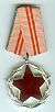 Order “For Distinguished State and Community Service, 2nd Class