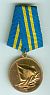 Medal for Brave Deeds