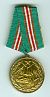 Medal for Military Service
