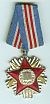 Order of Military Service, 2nd Class