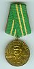 Medal for Civil Bravery / Medal for Bravery in Labor