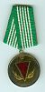 Medal “For Meritorious Service to the People”