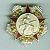 Order of Bravery
