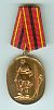 Medal for Patriotic Achievements