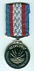 Great Flood Relief Medal