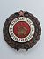 Firefighter Association 10 yr Service Award
