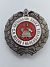 Firefighter Association 20 yr Service Award