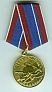 160 yrs of Firefighting Service Commemorative Medal
