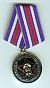 90 yrs of Belarusian Police Commemorative Medal