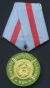 Army Medal for Excellence