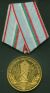 Medal for Strengthening Army Combat