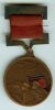 Great Korean Motherland Liberation Medal