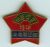 Hebei Military District Hero Medal