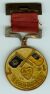 Revolutionary Competition 1st Class Superior Award