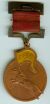 Cultural Revolution Award