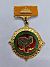 Medal of National Construction, 2nd Class