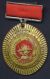 Labor Decoration