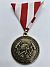 Fire Service 150th Anniversary Medal