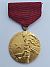 Medal for Merit in Plant Construction