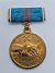 Firefighter 20 yr Service Medal