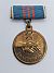 Firefighter 30 yr Service Medal