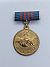 Firefighter 40 yr Service Medal