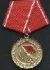  Medal for Distinguished Achievement in the Worker's Combat Group Service