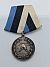 Fire Brigade Service Medal