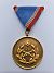 20 yr Medal of Merit for Defence