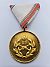 25 yr Medal of Merit for Defence