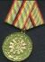 Interior Ministry Service Medal, 1st Class