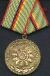 Interior Ministry Service Medal, 3rd Class