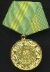 Police Service Medal, 1st Class