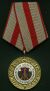 State Security (KDS) Merit Medal