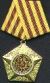Order of Merit for Service to the People and Fatherland, 1st Class