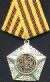 Order of Merit for Service to the People and Fatherland, 2nd Class