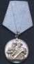 Order of the Ciril and Methodius, 3rd Class