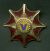 Order of Victory
