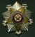 >Order of the National Flag, 2nd Class