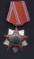 Order of People's Liberty, 2nd Class