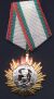 Order of People's Republic Bulgaria, 1st Class