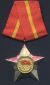 Order of the Soldier of Glory, 3rd Class