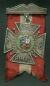 Fire Department Merit Medal