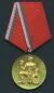 People's Order of Labor, 1st Class