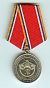 100th Anniversary of the State Firefighter University in St. Petersburg